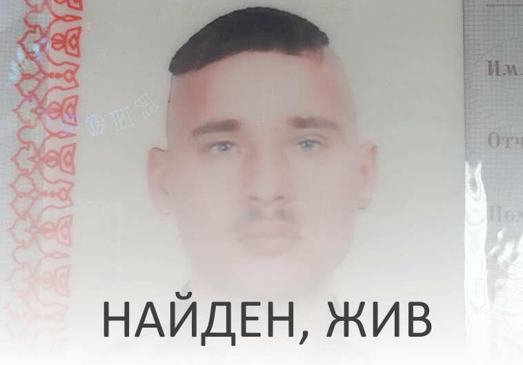 [Жив] Черных Антон Вячеславович (1989 г.р.)