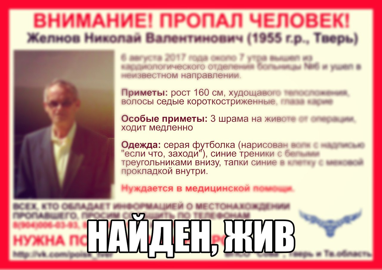 [Жив] Желнов Николай Валентинович (1955 г.р.)