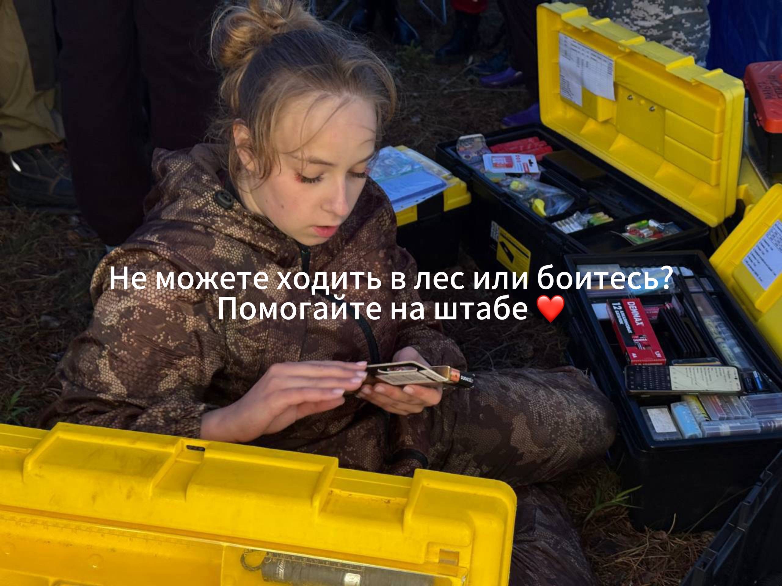 Для того, чтобы быть волонтером отряда «Сова», необязательно ходить в лес